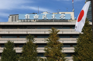 Nhật Bản dự kiến lựa chọn Thủ tướng vào ngày 18-2