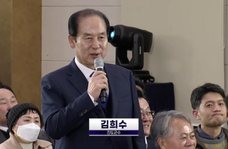 Phát ngôn 'nhập khẩu phụ nữ Việt', Chủ tịch huyện ở Hàn Quốc bị khai trừ đảng